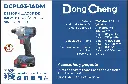 Ficha tecnica DCPL03-14DM .webp