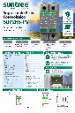 SKU 53